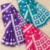 bloom trio flat