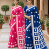 rang duo